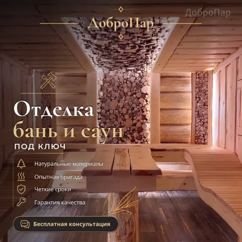 Липа Башкирская - Фото 1