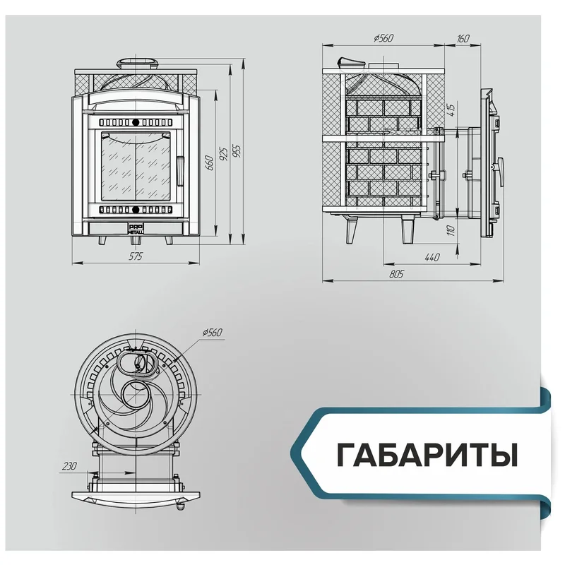 Печь банная «Атмосфера L» сетка нержавейка - Фото 2
